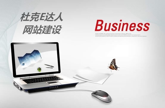 企业建站之做好长尾关键词优化6部曲 企业建站之做好长尾关键词优化6部曲